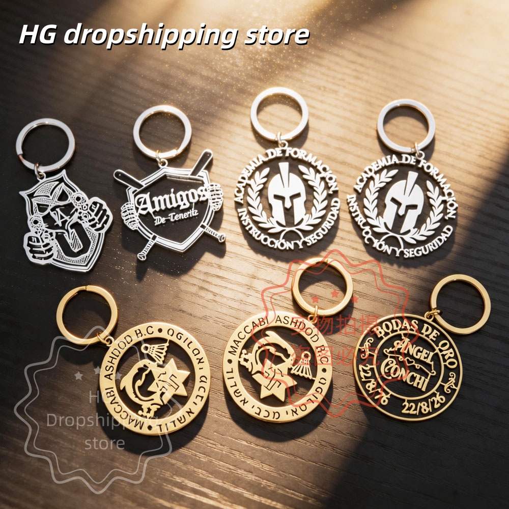 Men'S Fashion Gold Chain - 개인화 된 로고 키 체인 도매